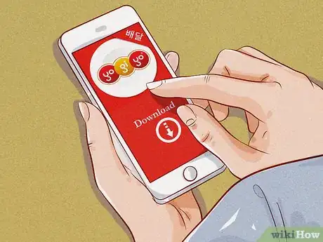 Image titled Order Food in Korea Step 19