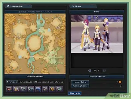 Image titled Get Subclass for Guardian in Aura Kingdom Step 6