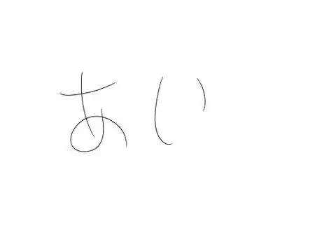 Image titled Jp ai hg 6