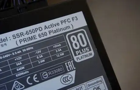 Image titled PSU94