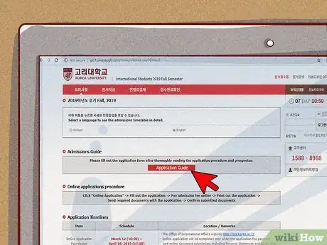 Image titled Apply to Korea University Step 15