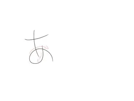 Image titled Jp ai hg 3