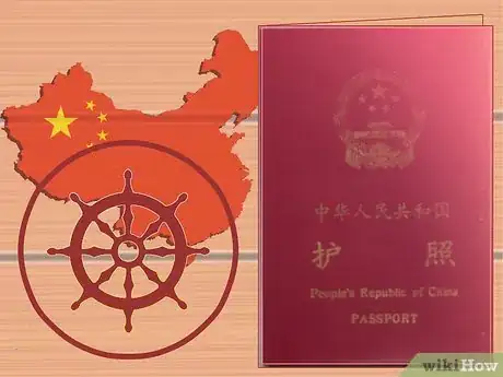 Image titled Be a Shaolin Monk Step 9