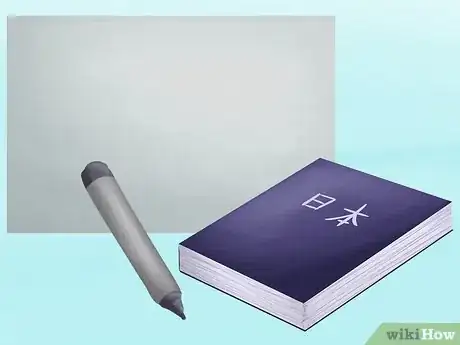 Image titled Learn Japanese Words Step 5